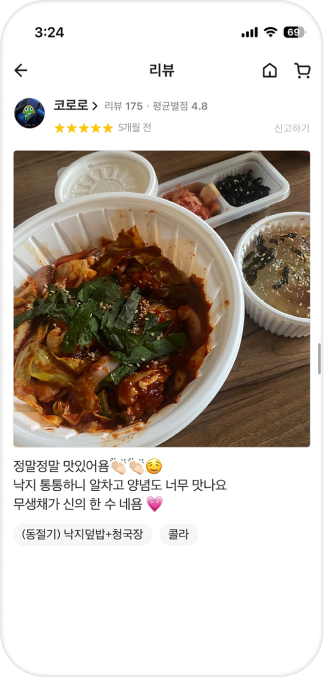 리뷰